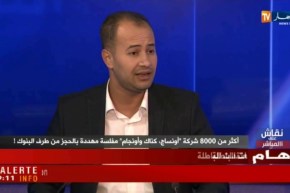 خير الدين هامل: مشاريع أونساج تقدم لغير أهلها.. طبيب ينشط بمشروع لكراء السيارات