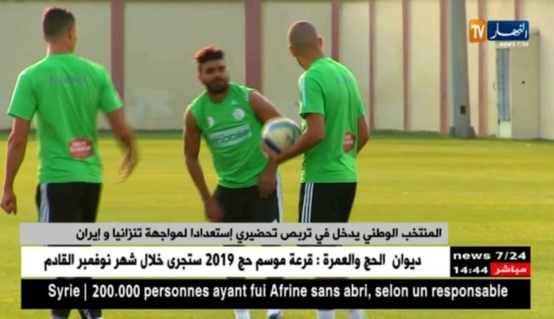المنتخب الوطني يدخل في تربّص تحضيري إستعدادا لمواجهة تنزانيا وإيران !