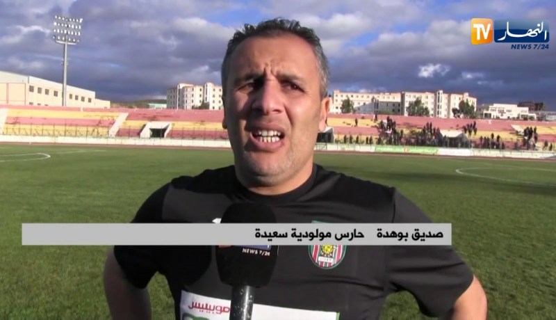 مولودية سعيدة تحقق الأهم وتعقد أمور جمعية وهران