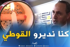 وزير الثقافة يحكي كيفاش كان يحتفل بالمولد النبوي الشريف