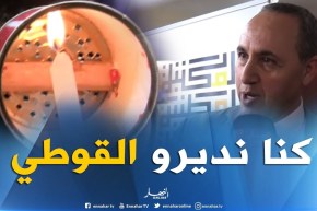 وزير الثقافة يحكي كيفاش كان يحتفل بالمولد النبوي الشريف