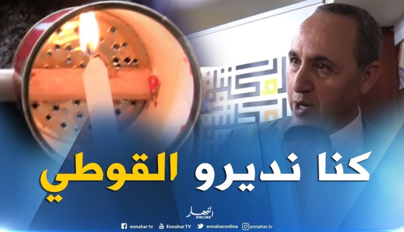 وزير الثقافة يحكي كيفاش كان يحتفل بالمولد النبوي الشريف