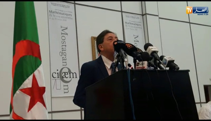 مستغانم: انطلاق الطبعة الـ 70 للمؤتمر الدولي للرياضيات