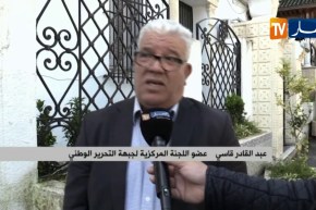 سياسة: اللجنة المركزية للأفلان تلتئم مجددا في 30 أفريل لإنتخاب أمين عام جديد