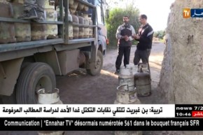 تلمسان:بلغيدة..قرية معزولة طالها النسيان والتهميش