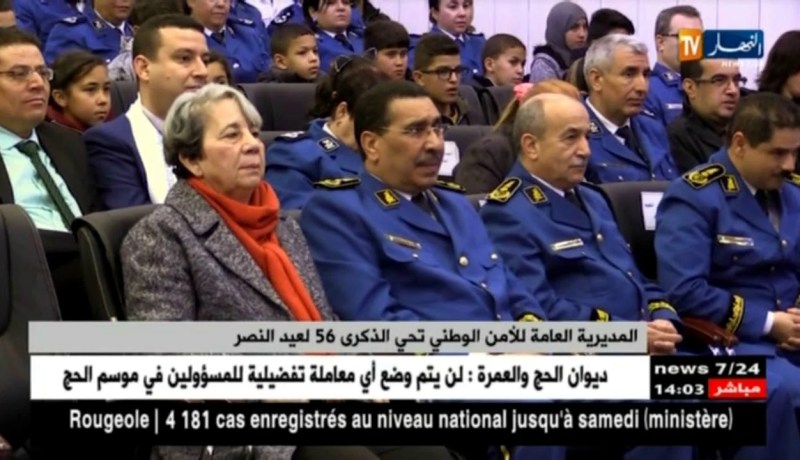 المديرية العامة للأمن الوطني تحيي الذكرى 56 لعيد النصر