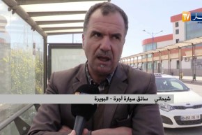 البويرة/ الناقلون الخواص يحتجون على قانون الكفاءة المهنية الجديد