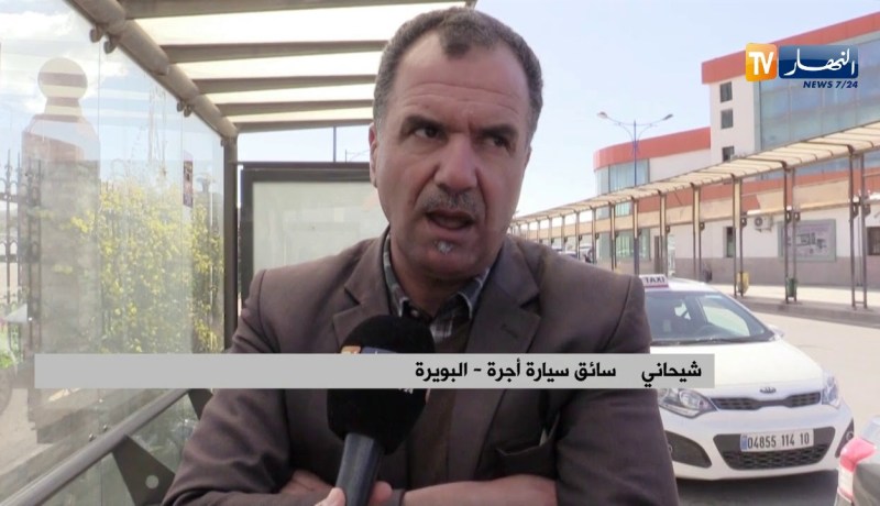 البويرة/ الناقلون الخواص يحتجون على قانون الكفاءة المهنية الجديد