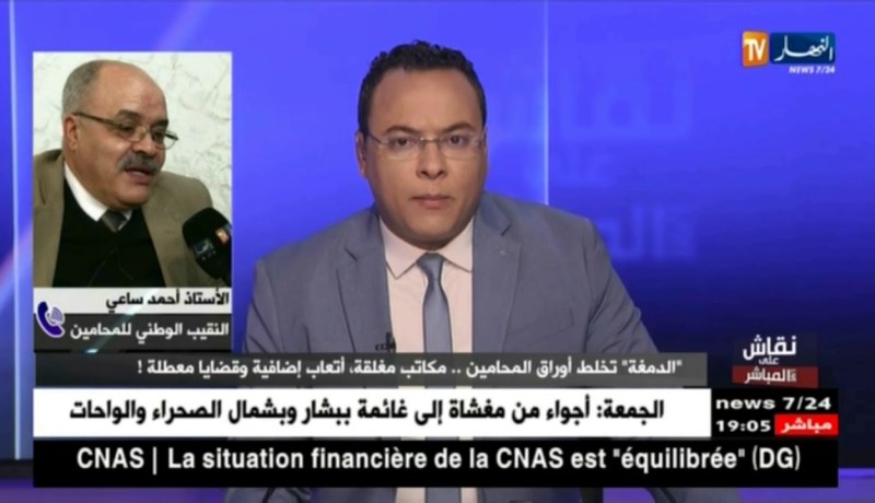 نقاش على المباشر: “الدمغة” تخلط أوراق المحامين.. مكاتب مغلقة ،أتعاب إضافية وقضايا معطلة !