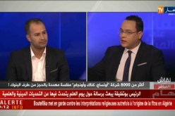 نقاش على المباشر: أكثر من 8000 شركة “أونساج ،كناك وأونجام” مهددة بالحجز من طرف البنك !