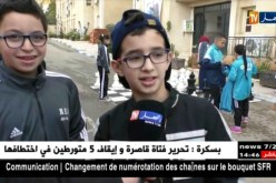 أمن مقاطعة بئر مراد رايس يحيي عيد النصر بتظاهرة رياضية بين أقسام الشرطة