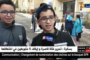 أمن مقاطعة بئر مراد رايس يحيي عيد النصر بتظاهرة رياضية بين أقسام الشرطة