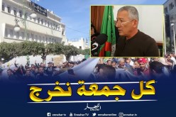 بطاش : ” مانديرش الإشهار لروحي كل جمعة نخرج مع الشعب” !!