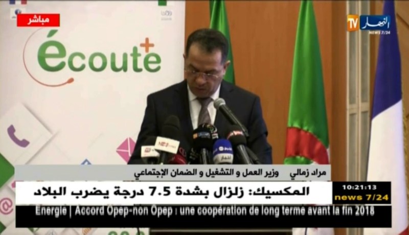 مراد زمالي: التعاون بين الوكالة الوطنية للتشغيل وقطب التشغيل الفرنسي سيتدعم بمشروع توأمة p3 1