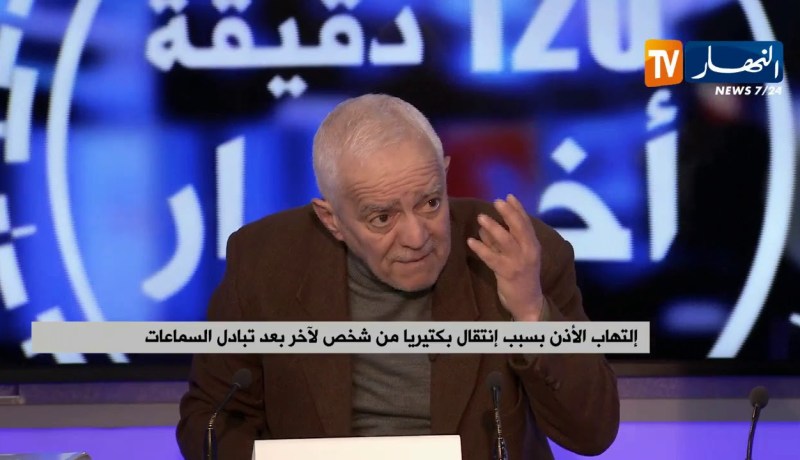 إلتهاب الأذن بسبب إنتقال بكتيريا من شخص لآخر بعد تبادل السماعات