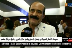 الفنانين السوريين يعبرون عن حبهم وإمتنانهم للجزائر شعبا وحكومة