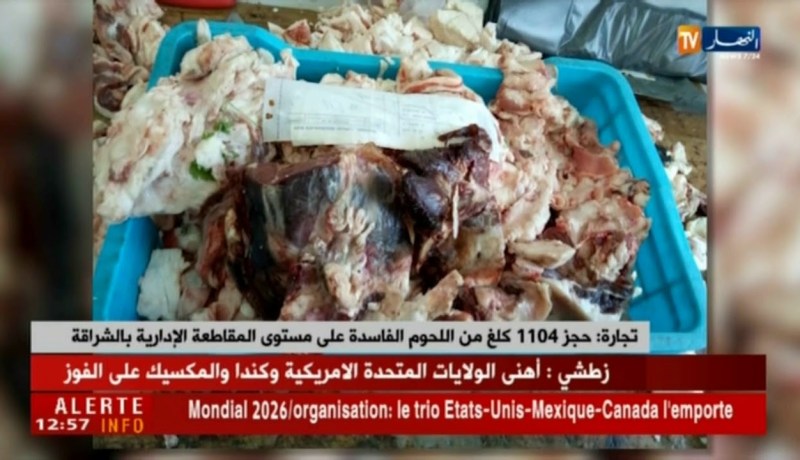 تجارة: حجز1104 كلغ من اللحوم الفاسدة على مستوى المقاطعة الإدارية بالشراقة