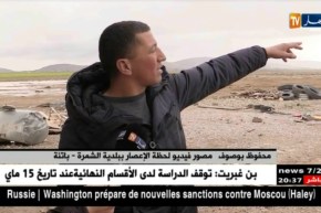 باتنة: مخلفات الإعصار..تحت المجهر