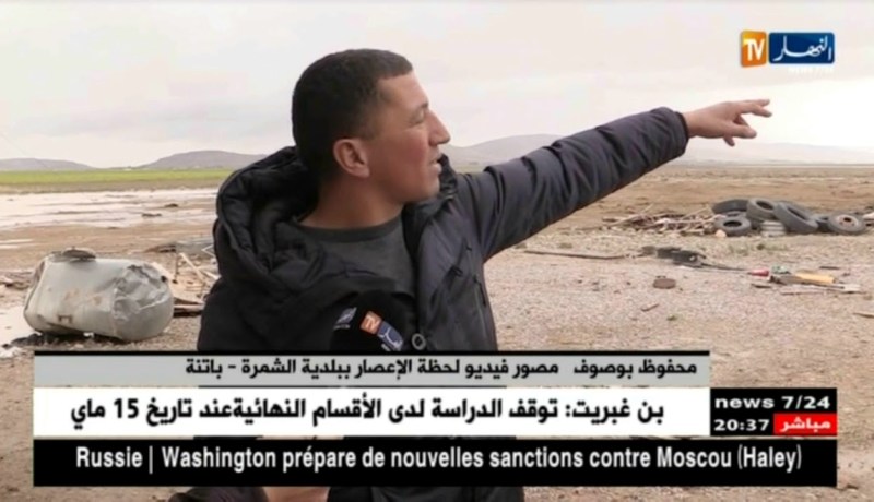 باتنة: مخلفات الإعصار..تحت المجهر