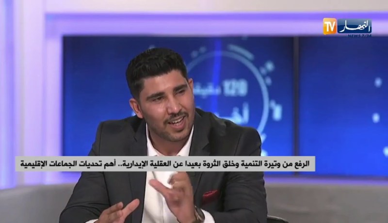 الرفع من وتيرة التنمية وخلق الثروة بعيدا عن العقلية الإدارية .. أهم تحديات الجماعات الإقليمية