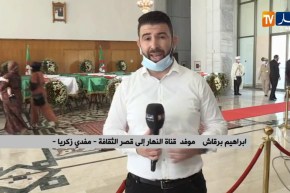 قصر الثقافة: يوم مفتوح للشعب الجزائري لإلقاء النظرة الأخيرة على رفات شهداء المقاومة الشعبية