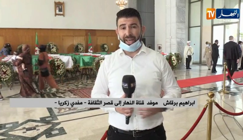 قصر الثقافة: يوم مفتوح للشعب الجزائري لإلقاء النظرة الأخيرة على رفات شهداء المقاومة الشعبية