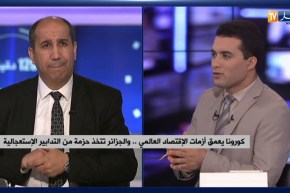 كورونا يعمق أزمات الإقتصاد العالمي..والجزائر تتخذ حزمة من التدابير الإسعجالية