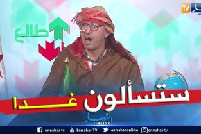 طالع هابط: بعدما علموا بقدوم النوي لفضحهم شاهد ما قامت به السلطات المحلية في الشلف