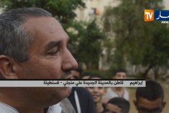 قسنطينة/ الأمطار الرعدية تتسبب في غلق المحلات ومداخل العمارات بعلي منجلي