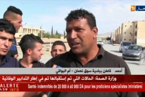 أم البواقي : واد قدمان بسوق نعمان ..بؤرة للأمراض ومكب للنفايات