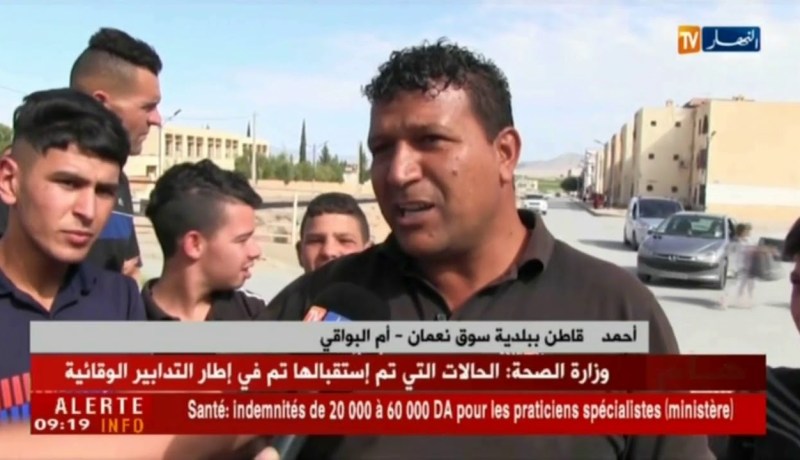 أم البواقي : واد قدمان بسوق نعمان ..بؤرة للأمراض ومكب للنفايات