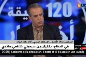 سعيد حديد: يتحدث عن التجاوزات التي تمارس ضد البراءة وكيف يمكن ردع هذه الظاهرة