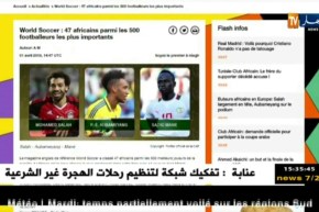 براهيمي ومحرز ضمن قائمة أفضل 500 لاعب في العالم !!