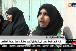 فلسطين/ فصائل المقاومة…نقل سفارة واشنطن إلى القدس لن يمر