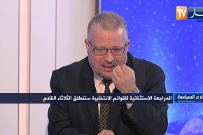 ناصر حمدادوش:لابد من اعطاء الحرية لكل الشعب وعدم ممارسة الرقابة القبلية الإدارية في تأسيس الأحزاب