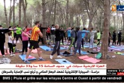 غابة بوشاوي تستقطب هواة الرياضة في الساعات الأولى من الصباح