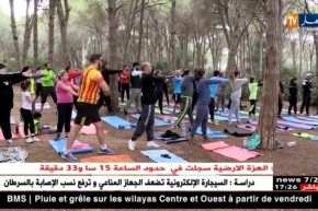 غابة بوشاوي تستقطب هواة الرياضة في الساعات الأولى من الصباح