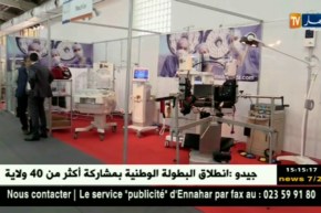 ارتفاع واردات الأثاث والتجهيزات الطبية وعتاد الحلاقة في 2017