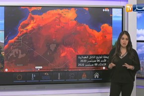 أحوال الطقس / تنبيه بإستمرار تساقط الأمطار على هذه المناطق