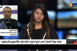 لقاء مرتقب بين بن غبريت و نقابات قطاع التربية لبحث تداعيات الإضرابات..!!