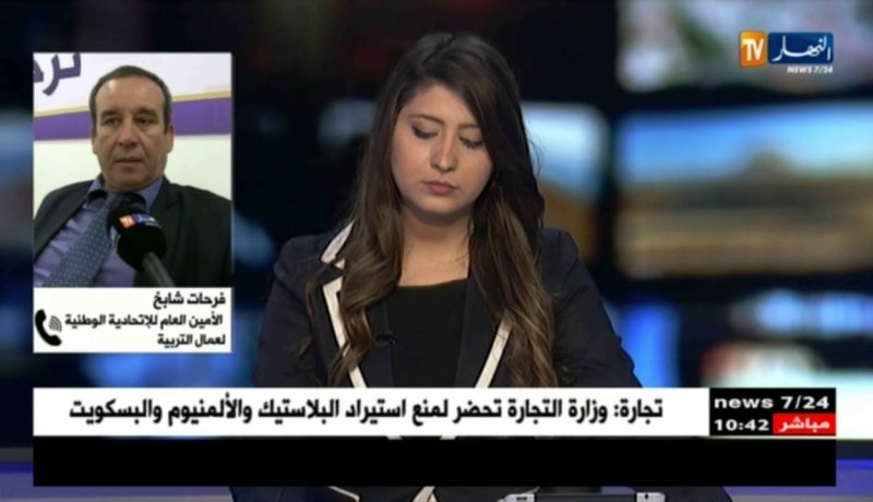 لقاء مرتقب بين بن غبريت و نقابات قطاع التربية لبحث تداعيات الإضرابات..!!