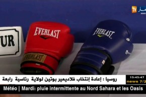 الحماية المدنية لولاية تيارت تنظم دورة في الملاكمة بمشاركة المنتخب الوطني