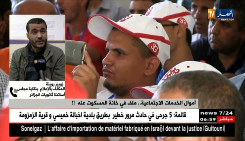 أموال الخدمات الإجتماعية…ملف في خانة المسكوت عنه !!