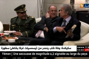 إنطلاق أشغال الدورة ال6 للجنة الثنائية الجزائرية النيجيرية