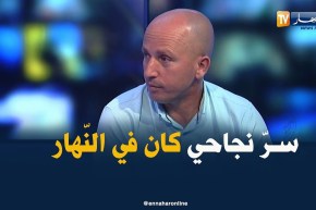 الشيخ النوي : ” قبل مانجي للنهار كنت نتخايل فيها ثكنة..لكن الحمد الله لقيت فيها فريق رائع !! “