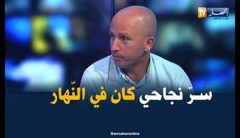 الشيخ النوي : ” قبل مانجي للنهار كنت نتخايل فيها ثكنة..لكن الحمد الله لقيت فيها فريق رائع !! “