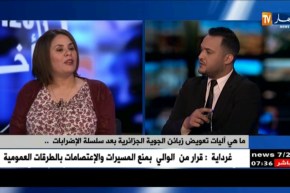 هذه هي آليات تعويض زبائن الجوية الجزائرية بعد سلسلة الإضربات…