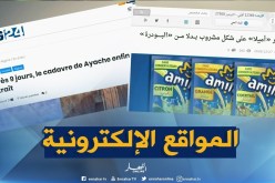 قهوة وجورنان: تسويق عصير “أميلا” على شكل مشروب بدلا من “البودرة”