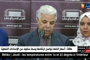 برلمان: مكتب رئيس المجلس الشعبي الوطني يعلن حالة الشغور في منصب الرئيس