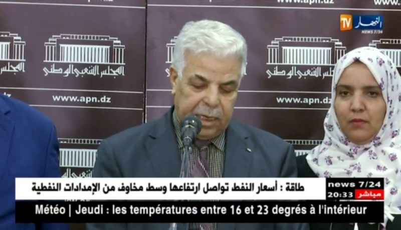 برلمان: مكتب رئيس المجلس الشعبي الوطني يعلن حالة الشغور في منصب الرئيس